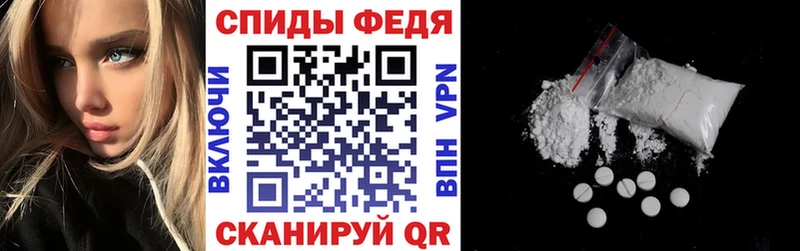 АМФЕТАМИН VHQ MEGA Избербаш где продают