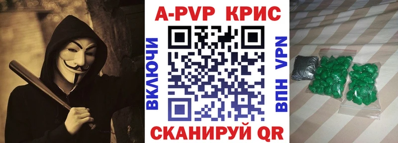 где купить   гидра ссылка  А ПВП СК  Избербаш 