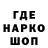 Кетамин VHQ Blake Marmilad