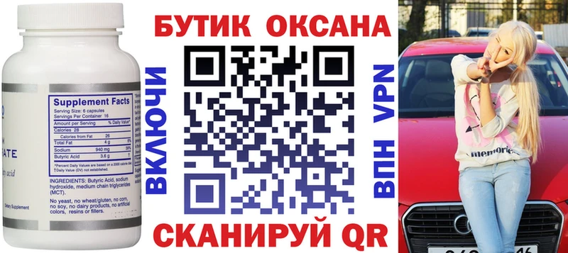 kraken вход  сайты даркнета Telegram  БУТИРАТ буратино  цены наркотик  Избербаш 