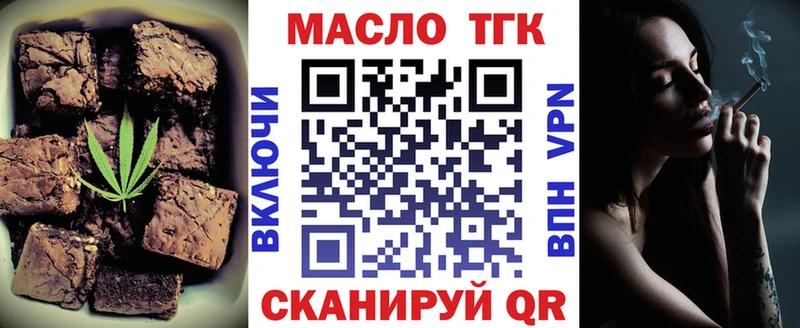 сколько стоит  Избербаш  Cannafood марихуана 