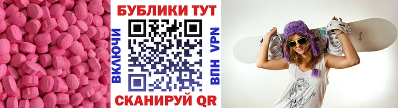 hydra как зайти  Избербаш  Экстази Philipp Plein 