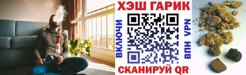 ГАШИШ гарик Избербаш