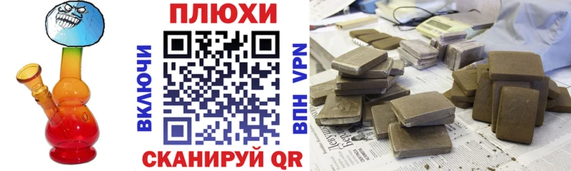 мега ссылки  Избербаш  ГАШИШ Cannabis 