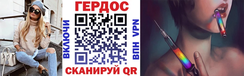 ГЕРОИН Афган  Избербаш 