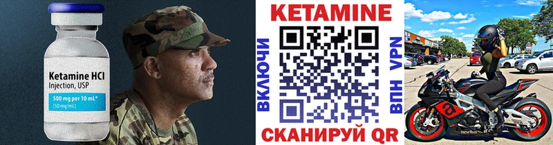 КЕТАМИН ketamine  купить   Избербаш 