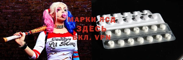 прущие крисы Алзамай