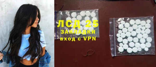 MESCALINE Алексин