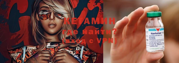 MESCALINE Алексин