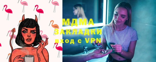 ECSTASY Абаза