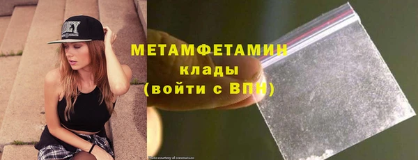героин Абдулино