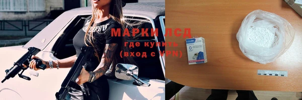 MESCALINE Алексин