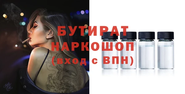 ECSTASY Абаза