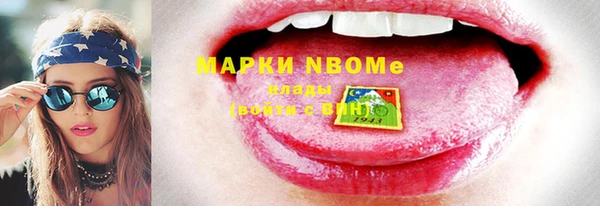 наркотики Абинск