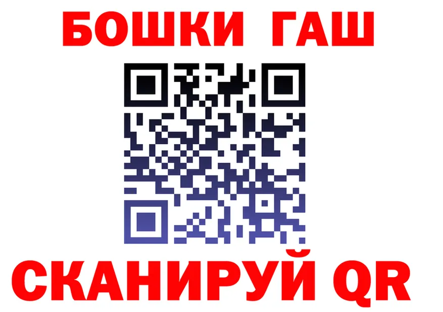 ГАШ Изолятор ONION это blacksprut Избербаш