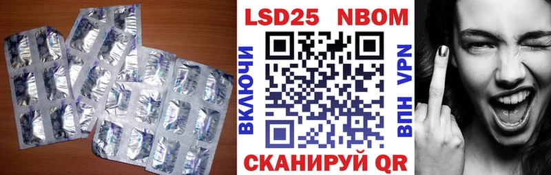 LSD-25 экстази кислота  где продают   Избербаш 