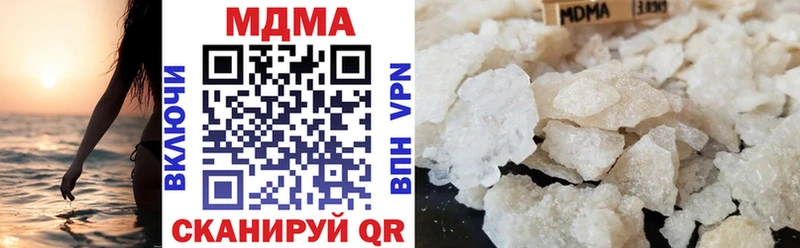 MDMA кристаллы  Избербаш 