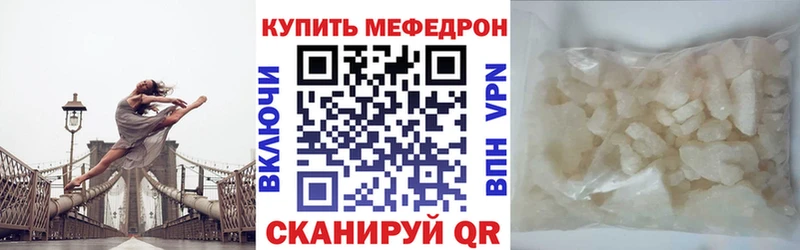 Меф 4 MMC  где можно купить наркотик  Избербаш 