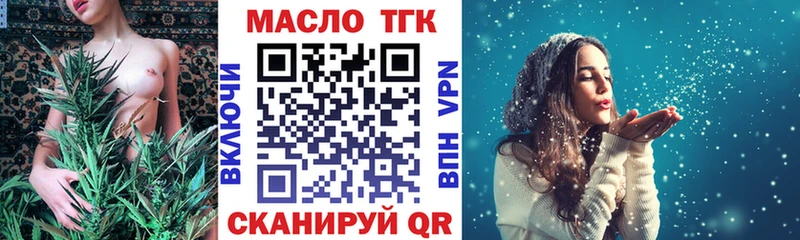 где купить наркоту  Избербаш  ТГК THC oil 