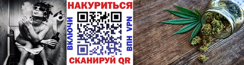 Марихуана планчик Избербаш